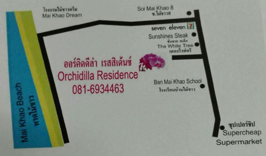 Orchidilla Residence Phuket Mai Khao Beach - Shaplus Zewnętrze zdjęcie