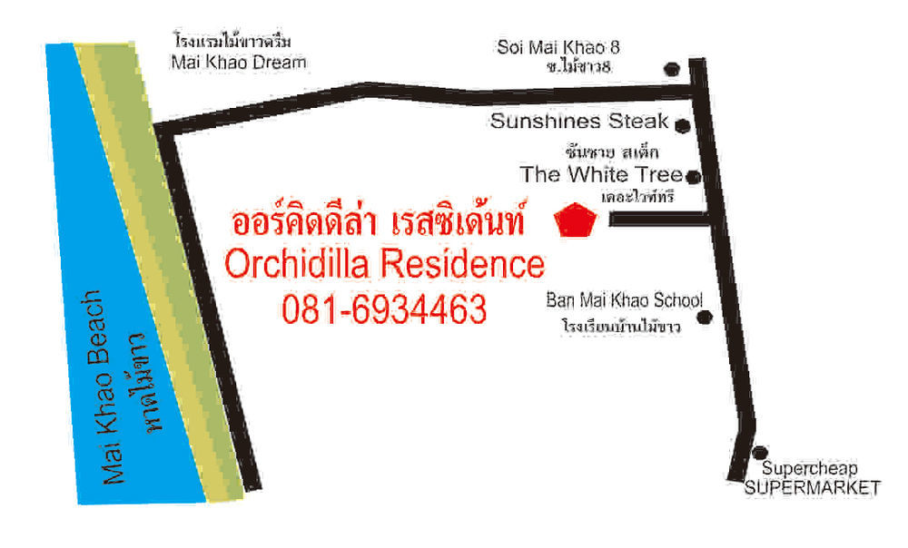 Orchidilla Residence Phuket Mai Khao Beach - Shaplus Zewnętrze zdjęcie